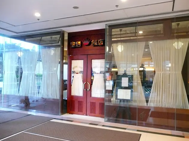 Queen's Cafe