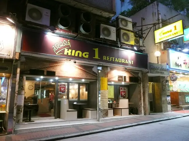 King1 Restaurant