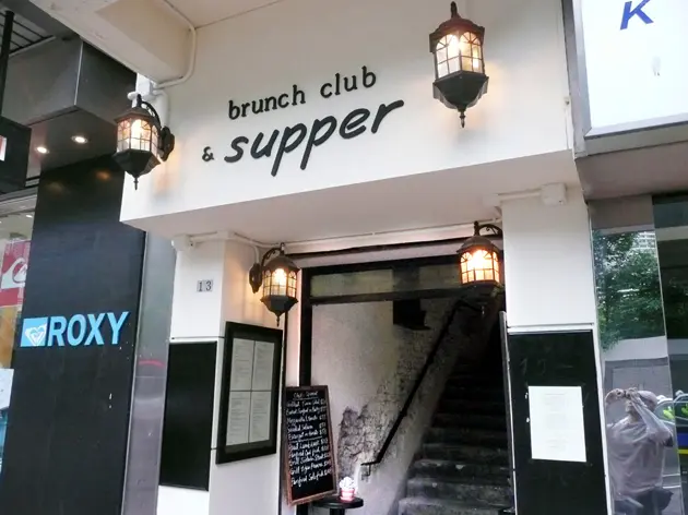 Brunch Club & Supper