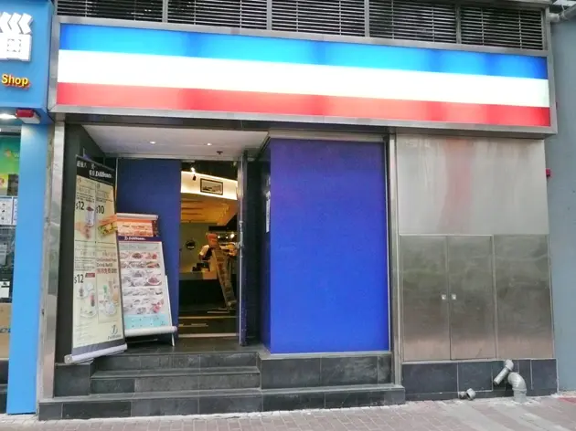 Délifrance (香港紗廠工業大廈)