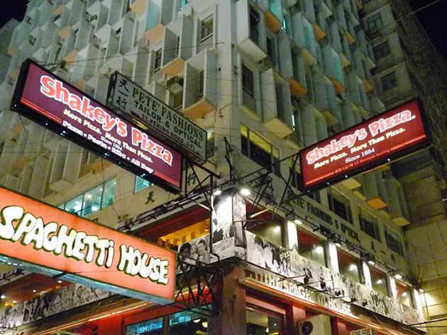 Shakey's Pizza Restaurant