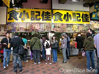 佳記小食