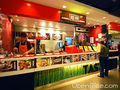 越棧越式湯粉專門店