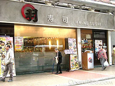 Ha-Ne-Sushi