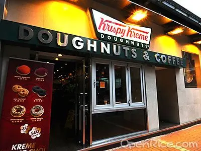 Krispy Kreme