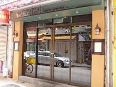 Mi Casa Chilean Oyster Bar
