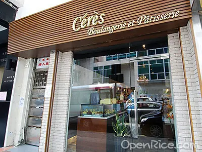 Ceres Boulangerie et Patisserie