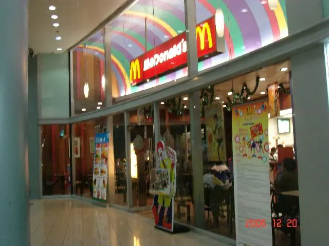 麥當勞 (愛東商場)
