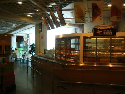 IKEA Café