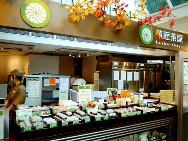Kasho-chaya
