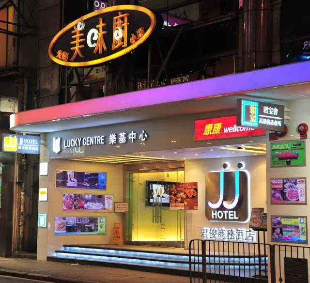 美味廚