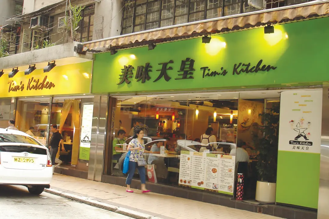 Tim's Kitchen