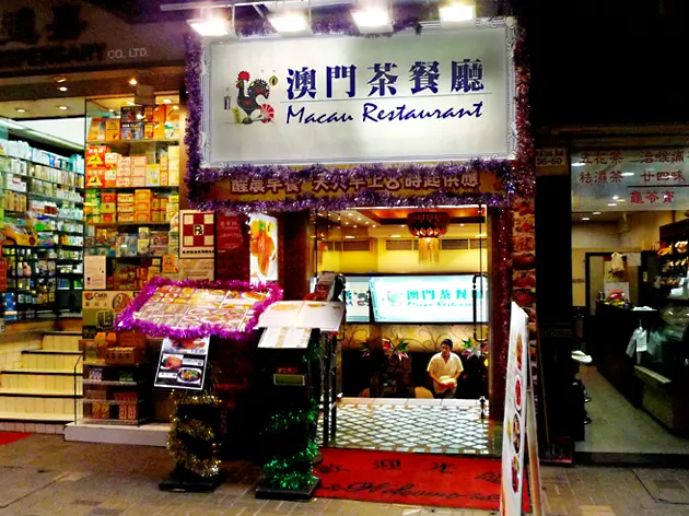 Macau Restaurant