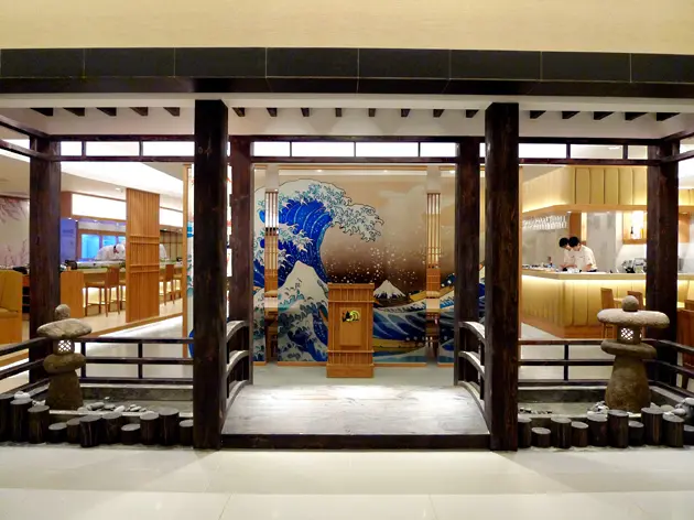 Hama Japanese Cuisine