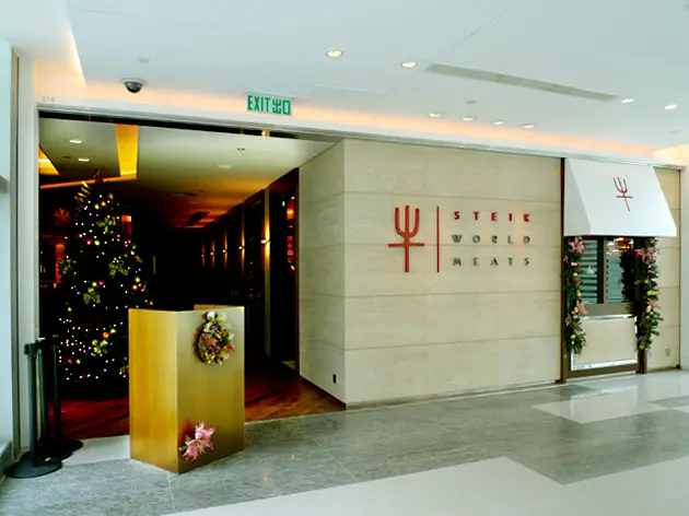 Steik World Meats