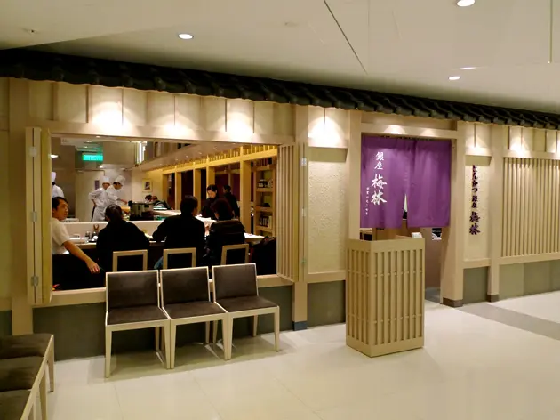 Tonkatsu Ginza Bairin