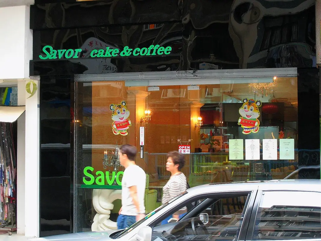 Savor Cake & Coffee