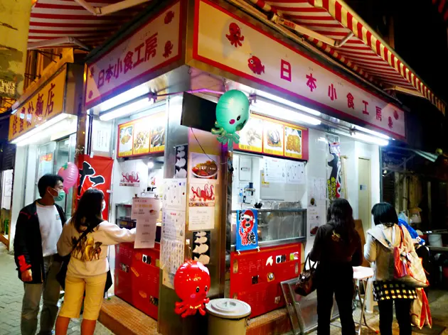 日本小食工房