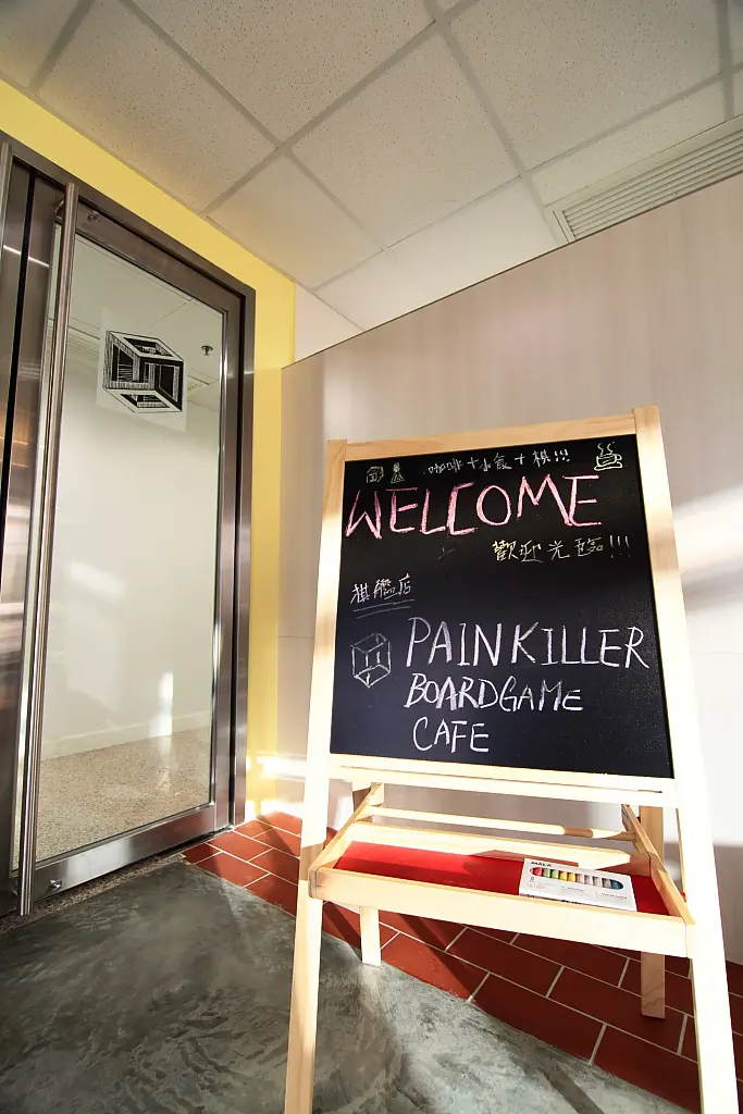 Painkiller Boardgame Cafe