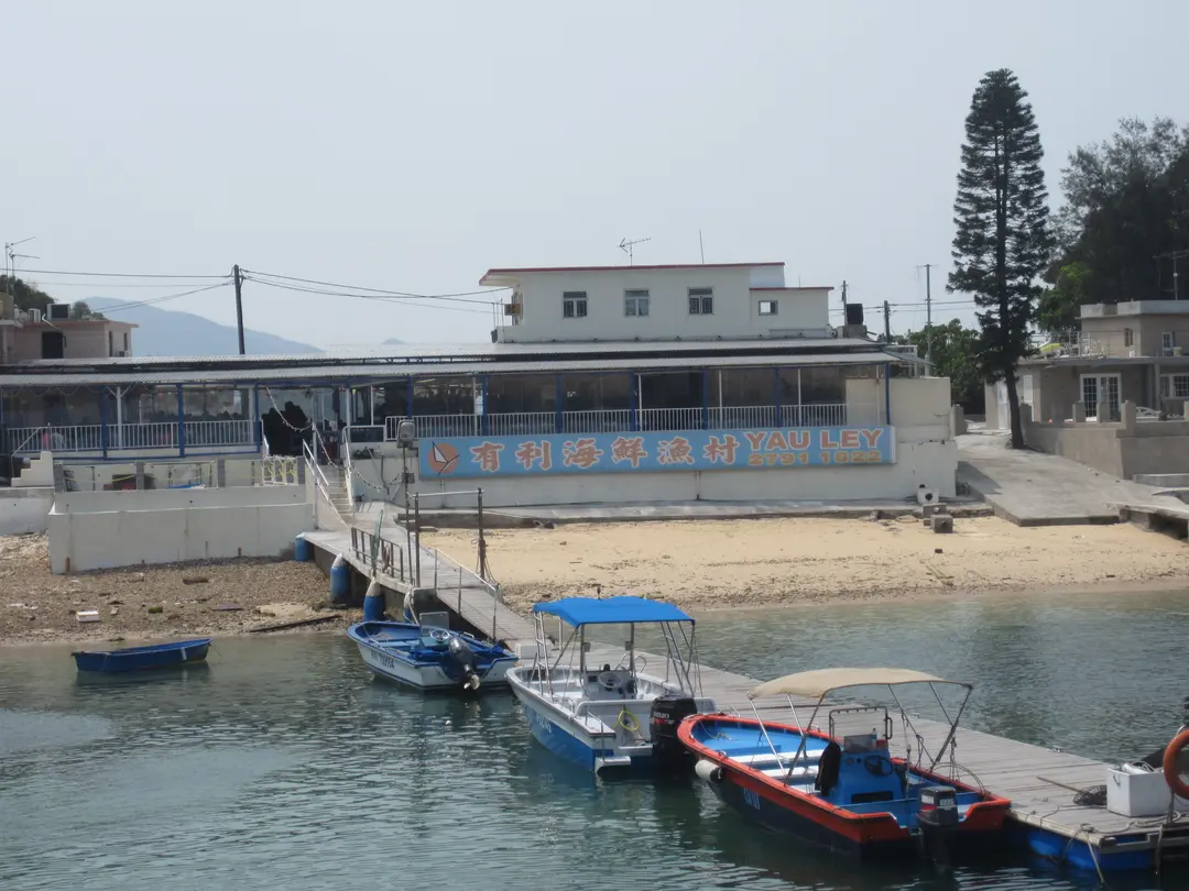 糧船灣有利海鮮漁村