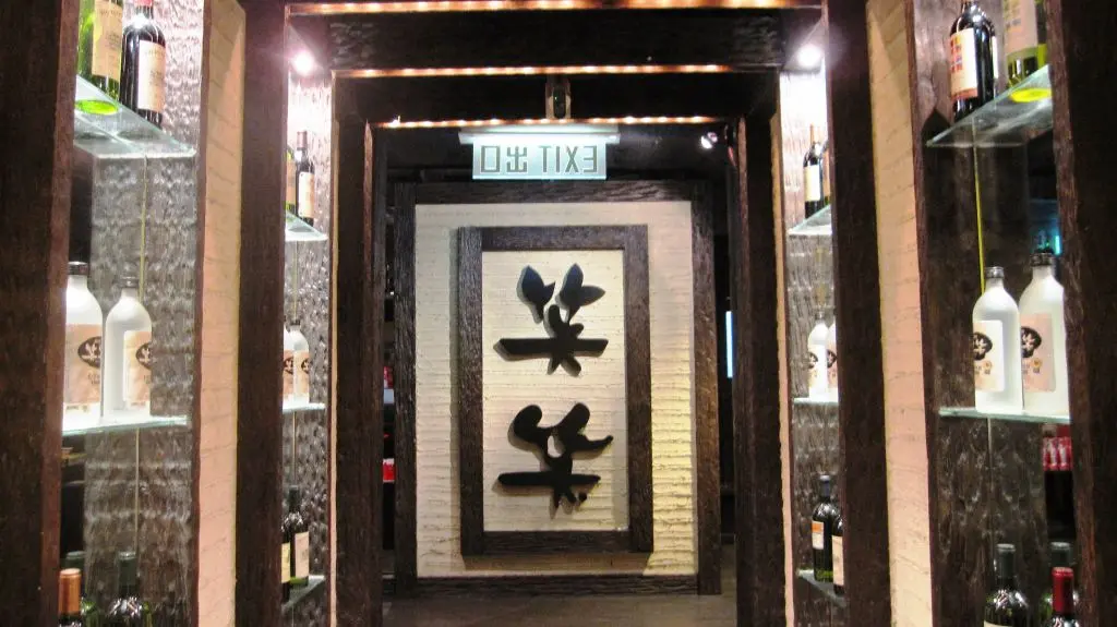 笑笑居樂屋