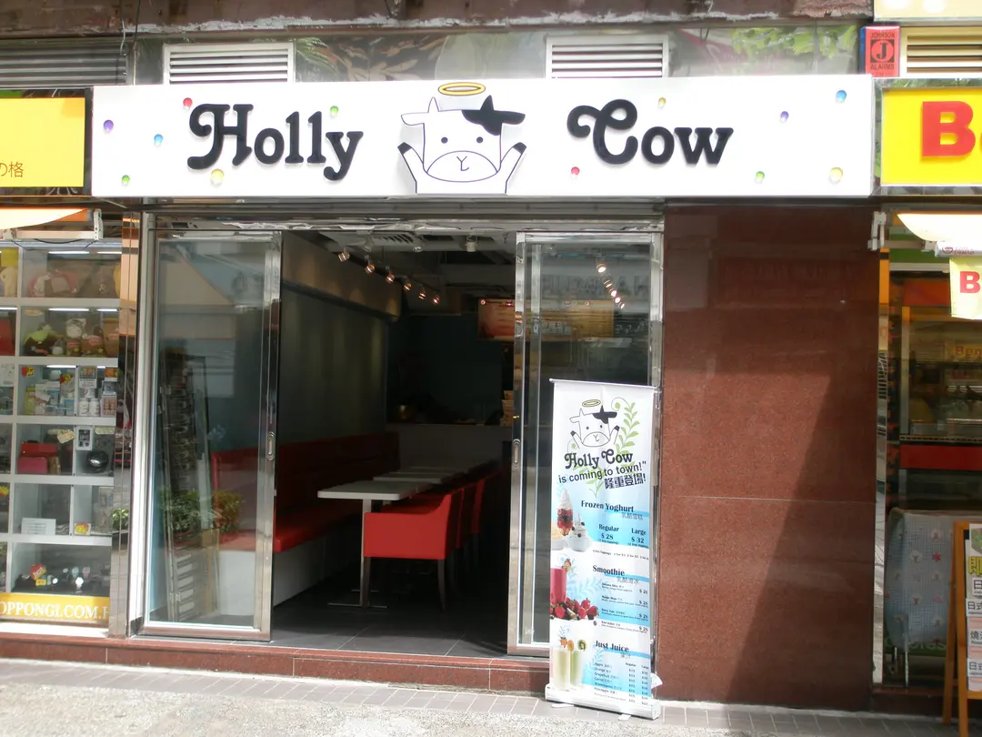 Holly Cow