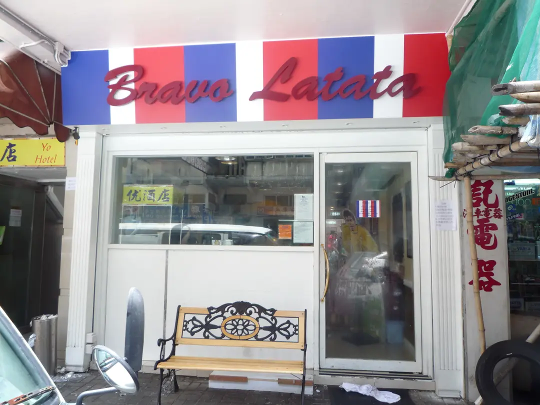 Bravo Latata