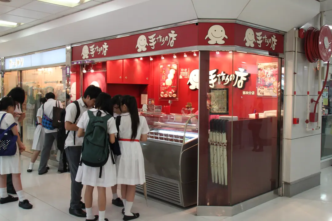 手作之店