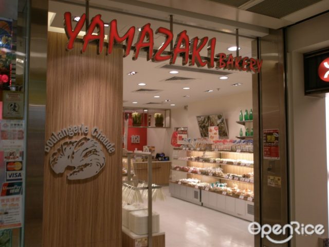 Yamazaki Bakery Japanese Bakery in Wong Tai Sin Temple Mall