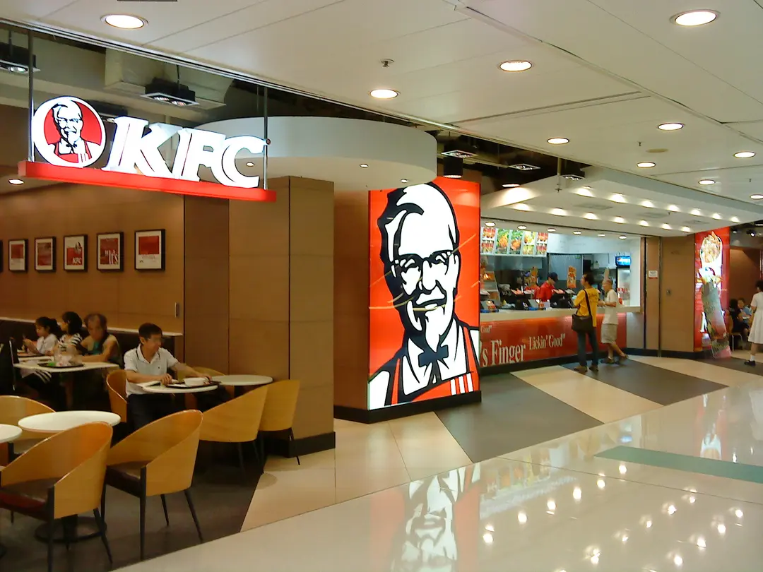 肯德基家鄉雞 (KFC)