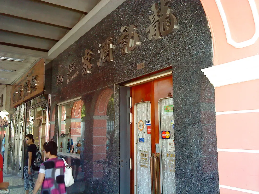 Long Kei Restaurent