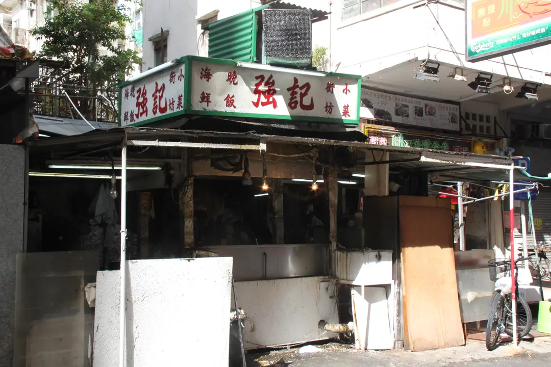 Keung Kee Dai Pai Dong