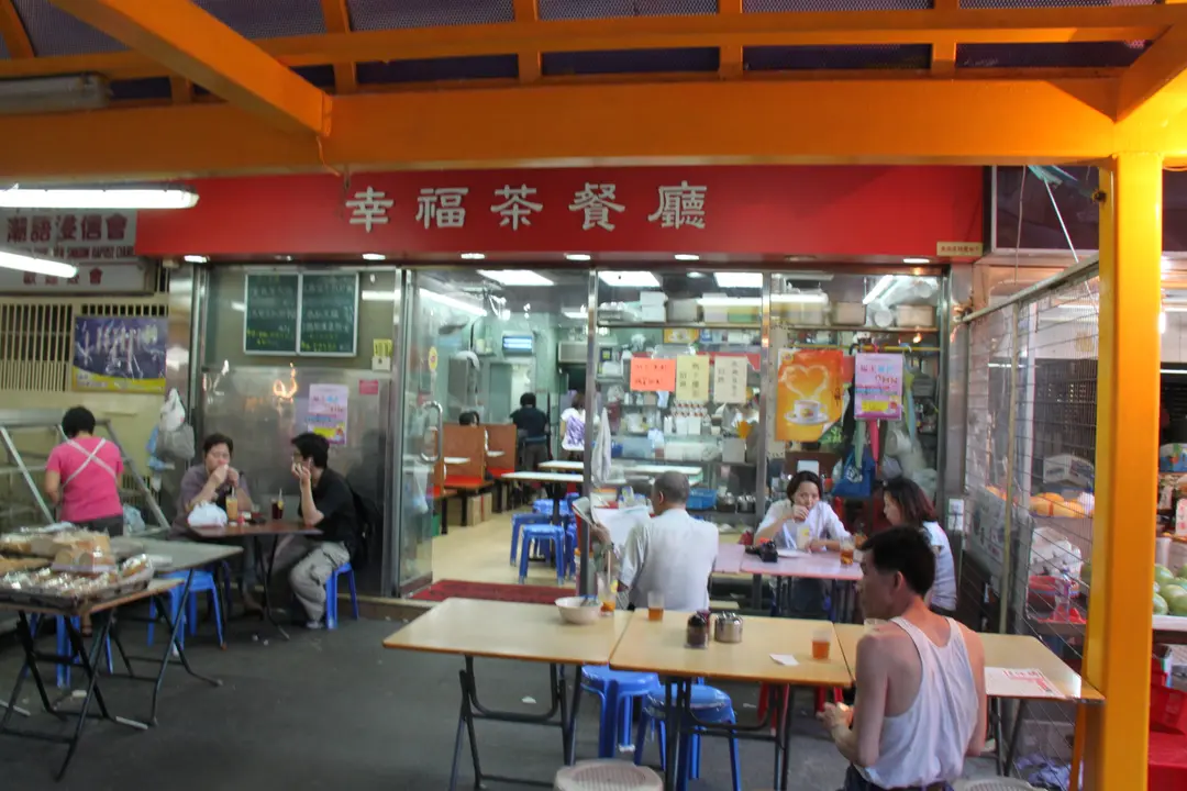 Gofuku Cafe Restaurant