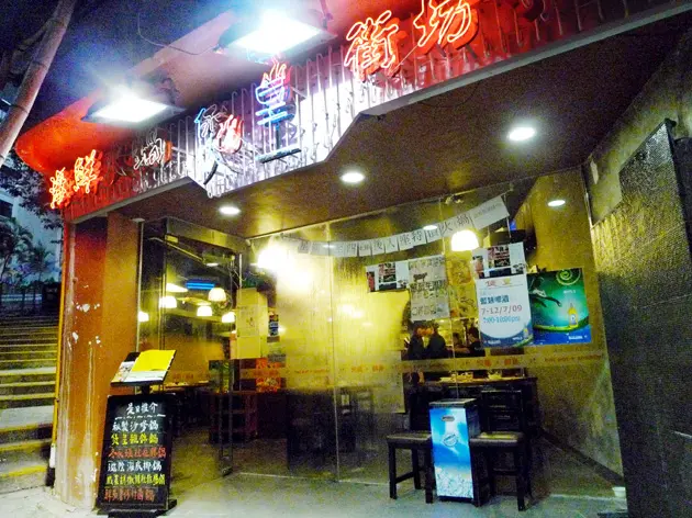 The Soup Bowl