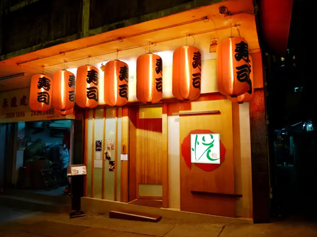 Etsu Sushi