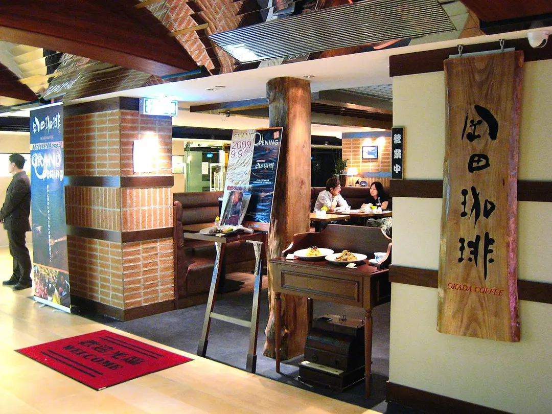 Okada Coffee