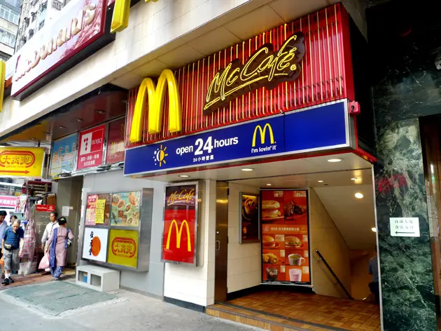 麥當勞 (百誠大廈)