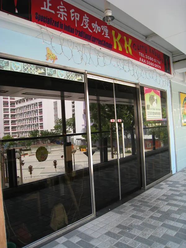 KK正宗印度餐廳