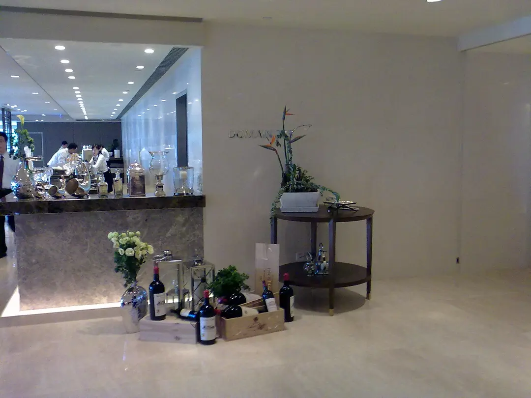 Domain 223 Restaurant & Bar