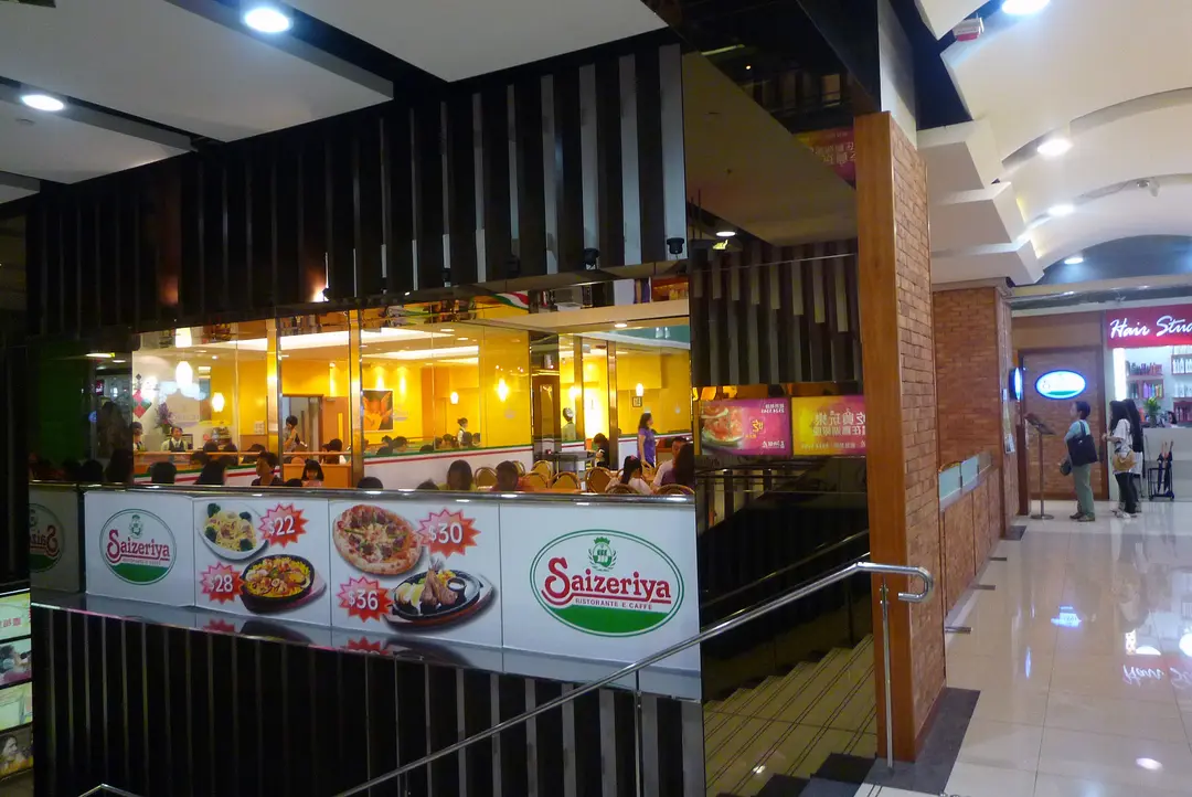 Saizeriya Italian Restaurant