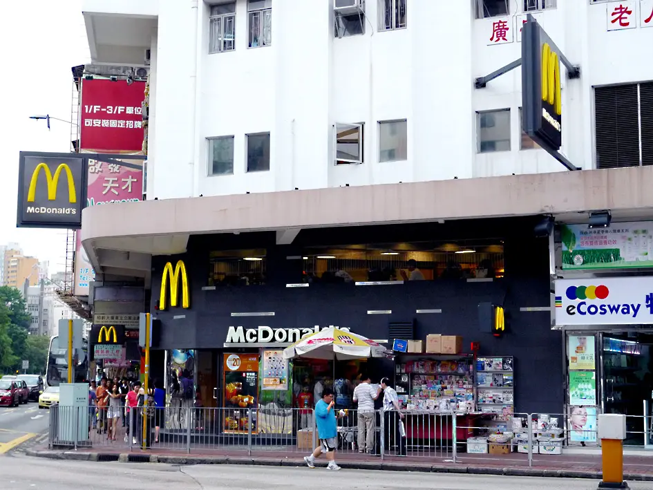 麥當勞 (柏齡大廈)
