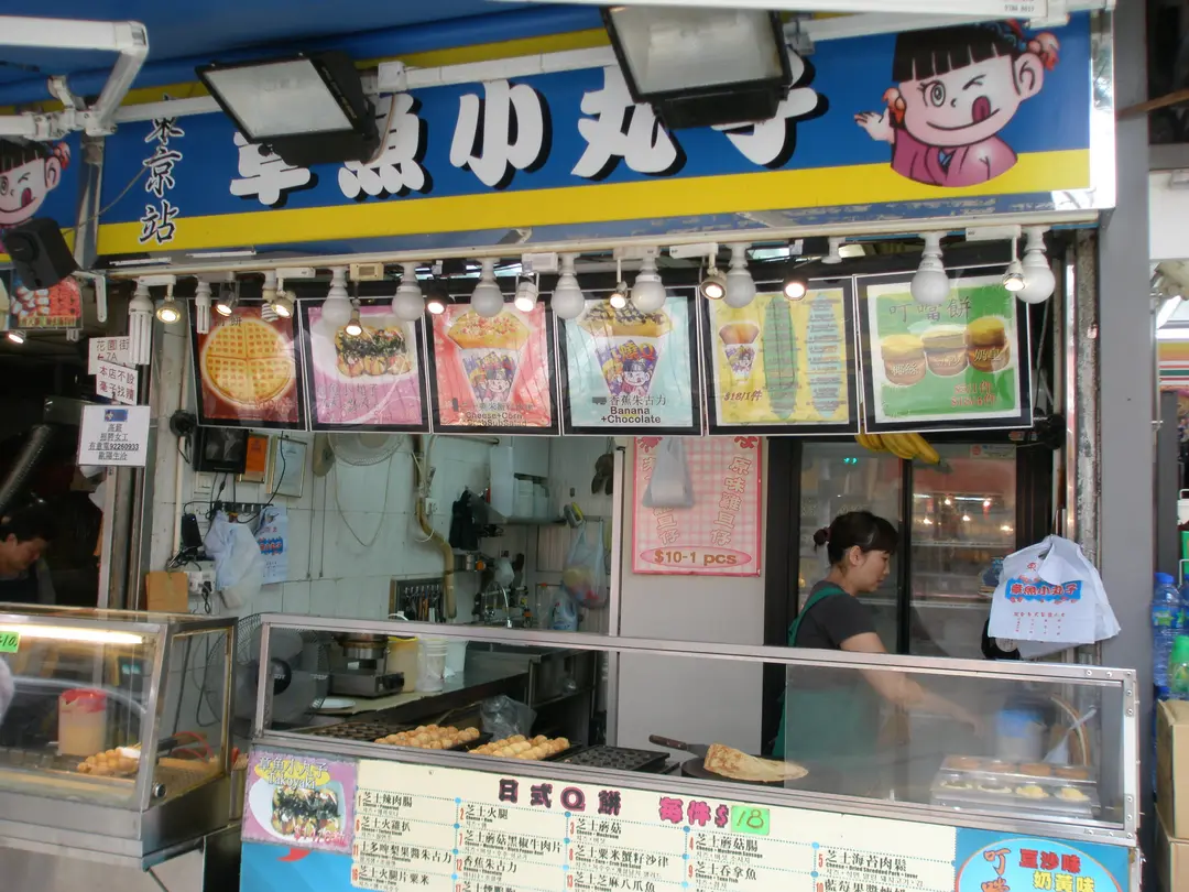 東京站 章魚小丸子