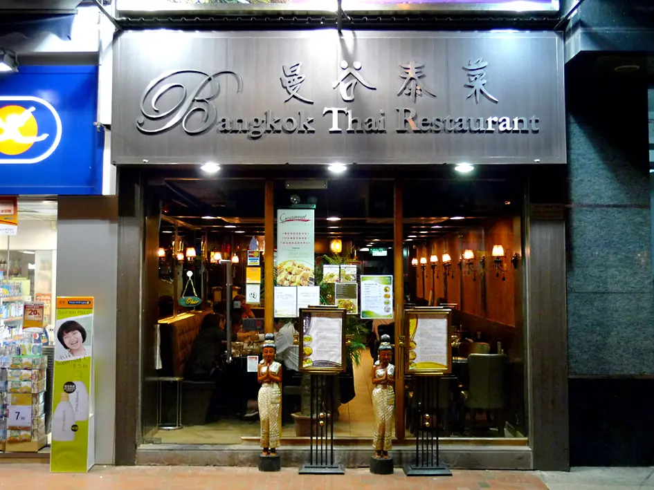 Bangkok Thai Restaurant