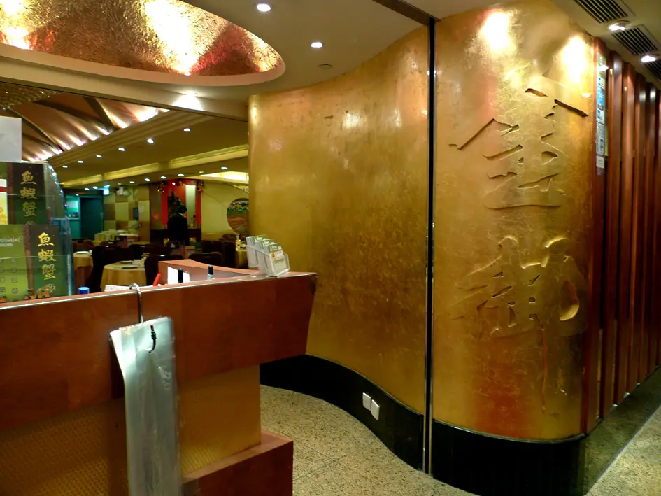 Majesty Chinese Restaurant (Queen's Road Central)