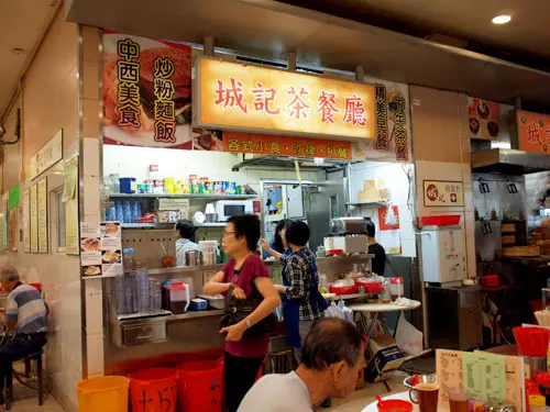城記飯店