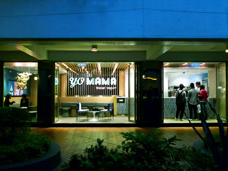 Yo Mama Frozen Yogurt