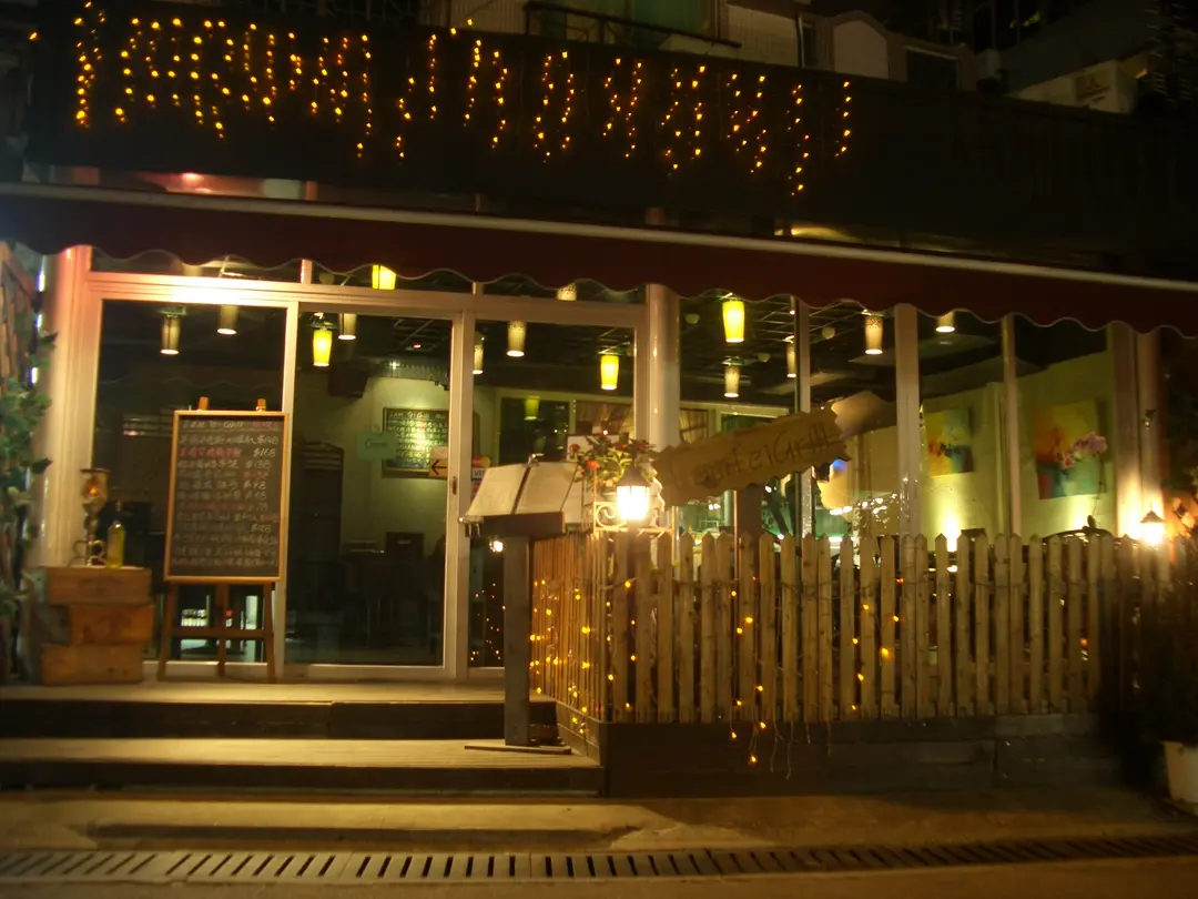 Lam Tei Grill