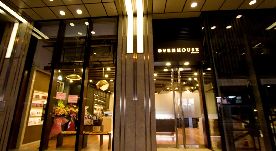 Ovenhouse Deluxe