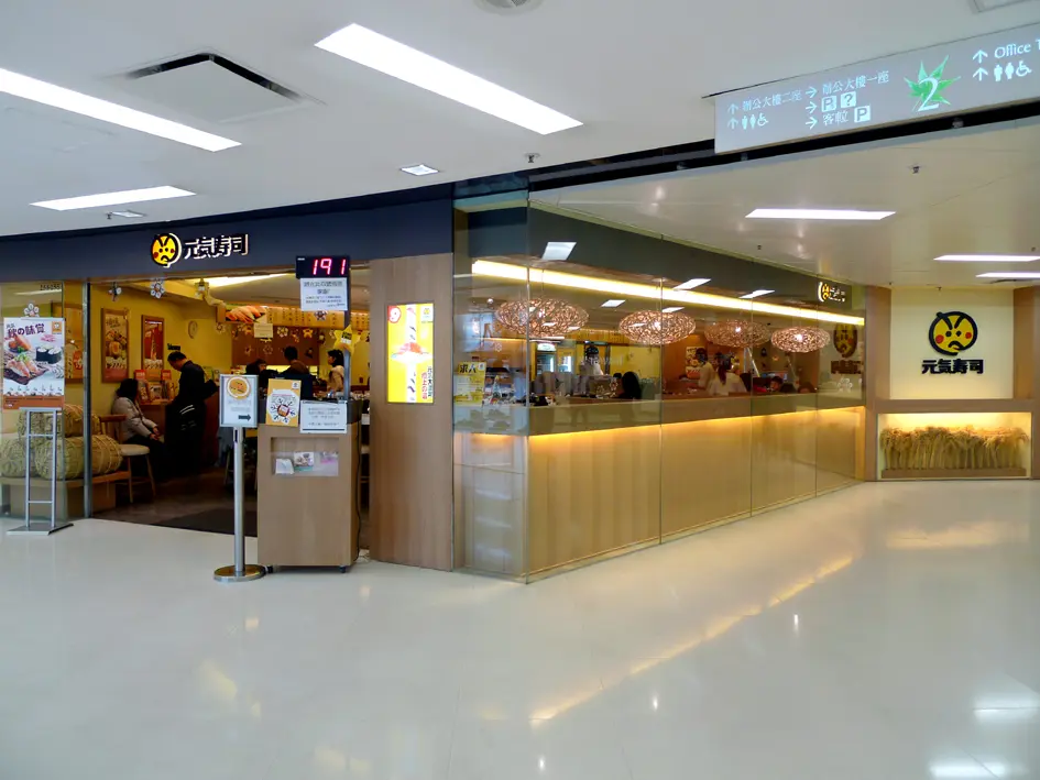 Genki Sushi