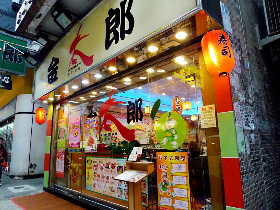 金太郎
